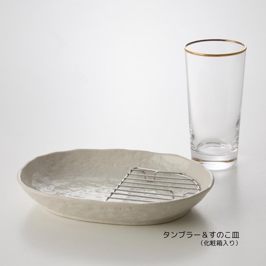 Rakuten - ハイボール タンブラー 唐揚げの器 ハイカラセット プレゼント ハイカラ専用 父の日