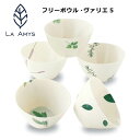 食器セット おしゃれ プレゼント 2025 ボウル 5個セット 日本製 結婚祝い 誕生日 エミーズ 実用的