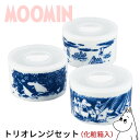 ムーミン 食器 おしゃれ トリオ レンジ セット 保存容器 電子レンジ ギフト セット 結婚祝い 誕生日 プレゼント 2025 実用的 父の日
