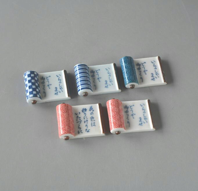 箸置き 5個セット 文字入り巻物 陶器製