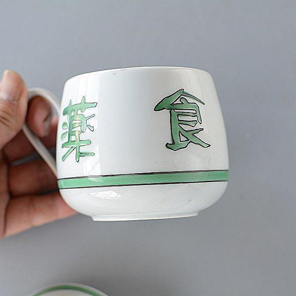 茶碗蒸し碗 蓋つきカップ 薬食同源 スープカップ