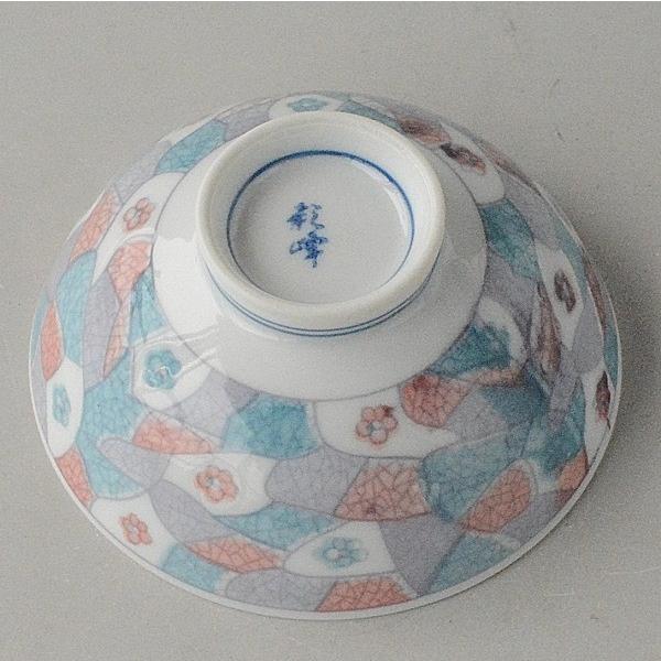 青い花 赤い花 ご飯茶碗