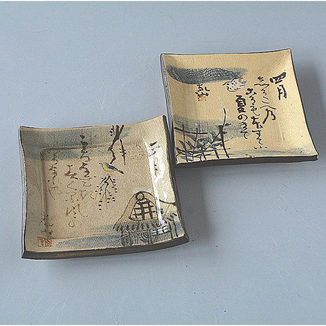 楽天市場】角皿 絵皿の通販