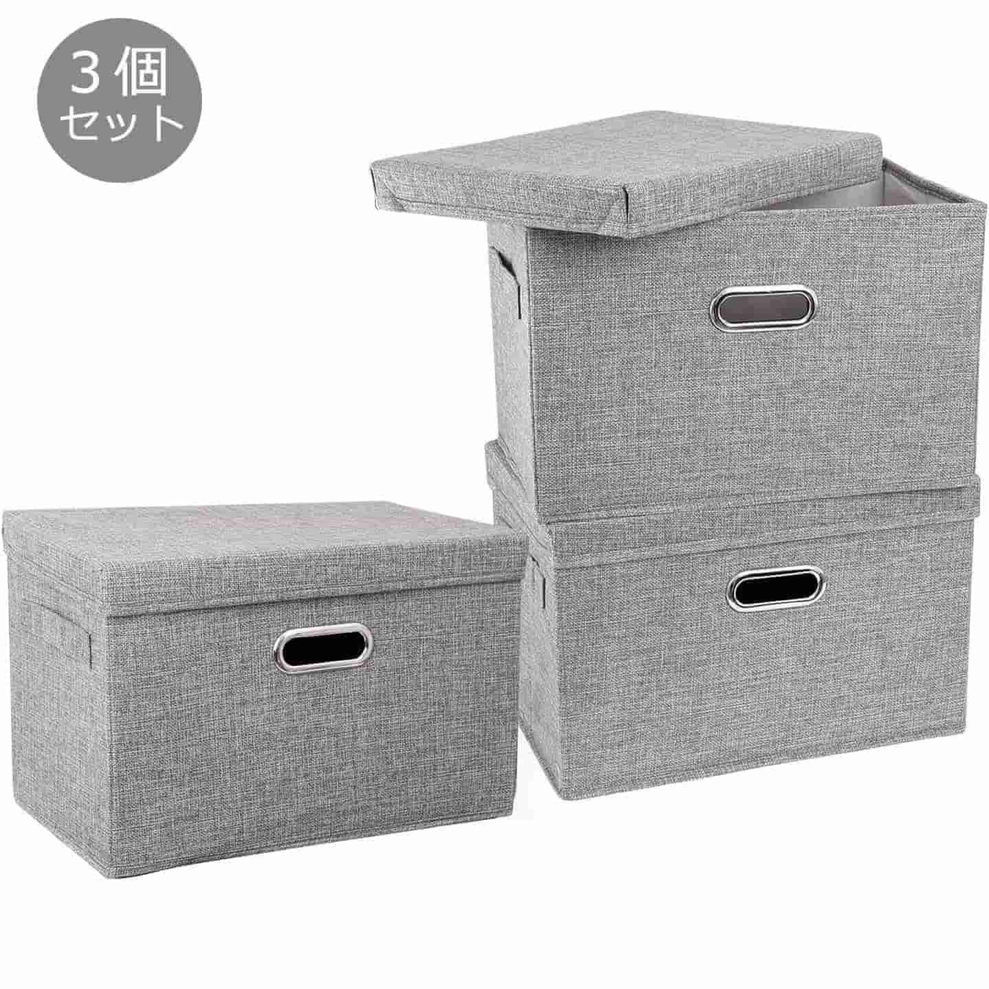 3個セット 収納ボックス(フタ付き) 折りたたみ式 S おしゃれ 収納 衣類 小物 大容量 衣類収納 32*24*18cm 14L