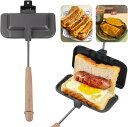 ホットサンドメーカー 直火 1枚用 取っ手が取れる 上下分離型 折りたたみ 1枚食べパン専用 一人用 ミニフライパン 軽量型 フッ素樹脂加工 木製ハンドル お手...