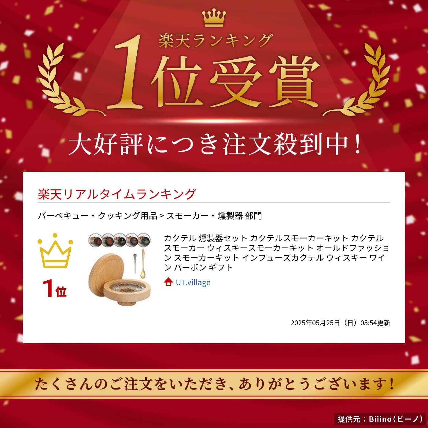 thum2