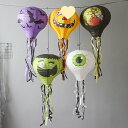 ハロウィン 紙熱気球 カボチャランタン 装飾用品 手作り 子供 提灯 小道具 学校の装飾 ハロウィン ランタン おかしい 提灯ファンシーハロウィン屋外装飾パーテ...