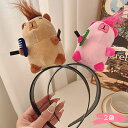 ぬいぐるみ動物ヘッドバンド メイクアップヘッドバンド動物 カピバラ メイクアップ洗顔ヘッドバンドの装飾 - スポーツ シャワー 洗顔 メイクアップ用のコスプレヘッドバンド