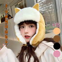 パイロットキャップ レディース 耳当て付き帽子 秋冬用 帽子 裏起毛 ロシア帽 猫耳キャップ帽 耳当て 厚手 もこもこ 保温 防寒帽子 雪かき帽子 スエード調 レディースキャップ ポンポン 暖かい 飛行帽 大きいサイズ 可愛い 小顔