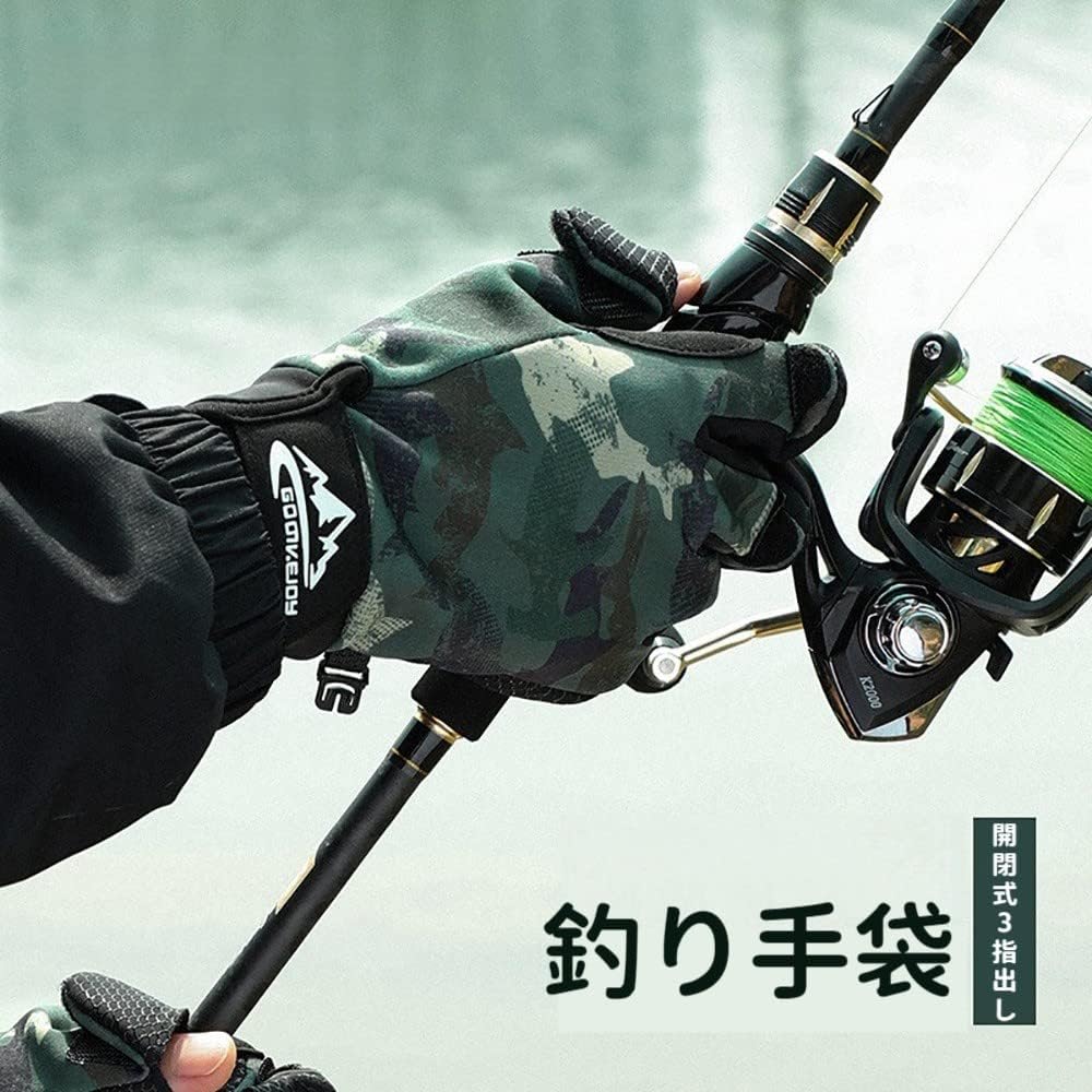 フィッシング グローブ 開閉式 3本指出し 滑り止め 釣り手袋 防寒保温 釣りグローブ 裏起毛 防水 防風 手首固定付き 紛失防止 登山 スキー サイクリング キャンプ メンズ レディース