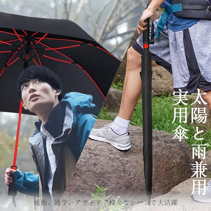 傘 長傘 メンズ 【大きい 傘】 紳士傘 日傘 全赤骨 傘下直径120cm ワンタッチジャンプ式 グラスファイバー製 耐風 uvカット 100 遮光 撥水 豪雨対応専用 晴雨兼用 男性用日傘