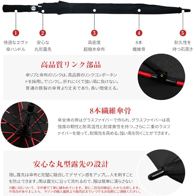 傘 長傘 メンズ 【大きい 傘】 紳士傘 日傘 全赤骨 傘下直径120cm ワンタッチジャンプ式 グラスファイバー製 耐風 uvカット 100 遮光 撥水 豪雨対応専用 晴雨兼用 男性用日傘
