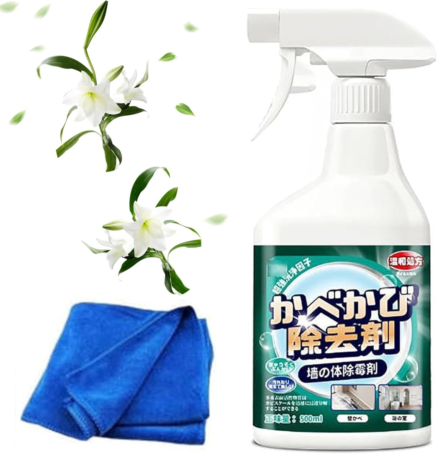 カビ除去剤 カビ除去 スプレー 汚れ除去 強力ビ取り剤 500ML 家庭用 カビ取りスプレー フォーム洗浄カビ除去剤 強力 スプレー カビクリーナーフォーム カビ汚れ除去剤 壁用力ビ除去剤 掃除専用 除去業務用