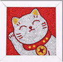 ダイヤモンドアート セット ビーズキット 全面貼り付けタイプ 額縁付き 初心者 絵画 5D モザイク DIY 手作り 手芸 可愛い ハンドメイド 刺繍 飾り 塗...