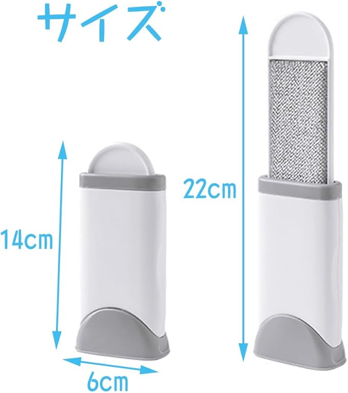 ホコリ取りブラシ 抜け毛取りクリーナー 毛玉取りブラシ 洋服ブラシ 毛取りクリーナー 掃除道具 犬猫抜け毛掃除用ブラシ 衣類 寝具 車内 ソファー 使いやすい 多用途 携帯用（1pcs グレー）