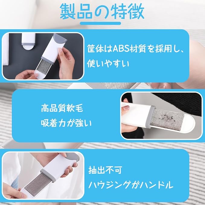 ホコリ取りブラシ 抜け毛取りクリーナー 毛玉取りブラシ 洋服ブラシ 毛取りクリーナー 掃除道具 犬猫抜け毛掃除用ブラシ 衣類 寝具 車内 ソファー 使いやすい 多用途 携帯用（1pcs グレー）