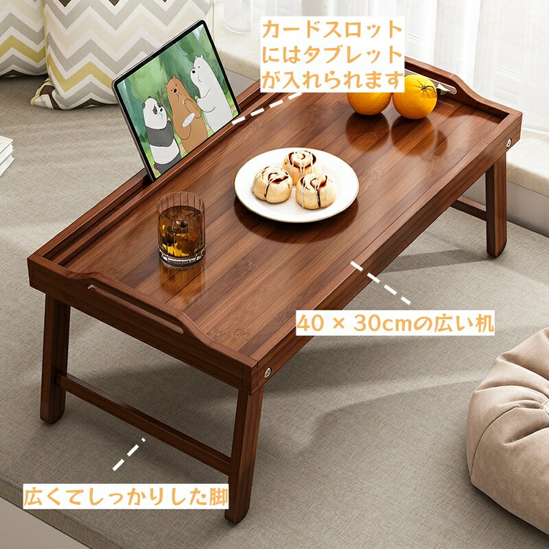 ちゃぶ台 ローテーブル ミニ 茶几 折りたたみ 木製 頑丈 小型 軽量 完成品 折り畳み机 ベッドトレイ テーブル おしゃれ 茶卓 介護 膳 座卓 茶屋 家庭用...