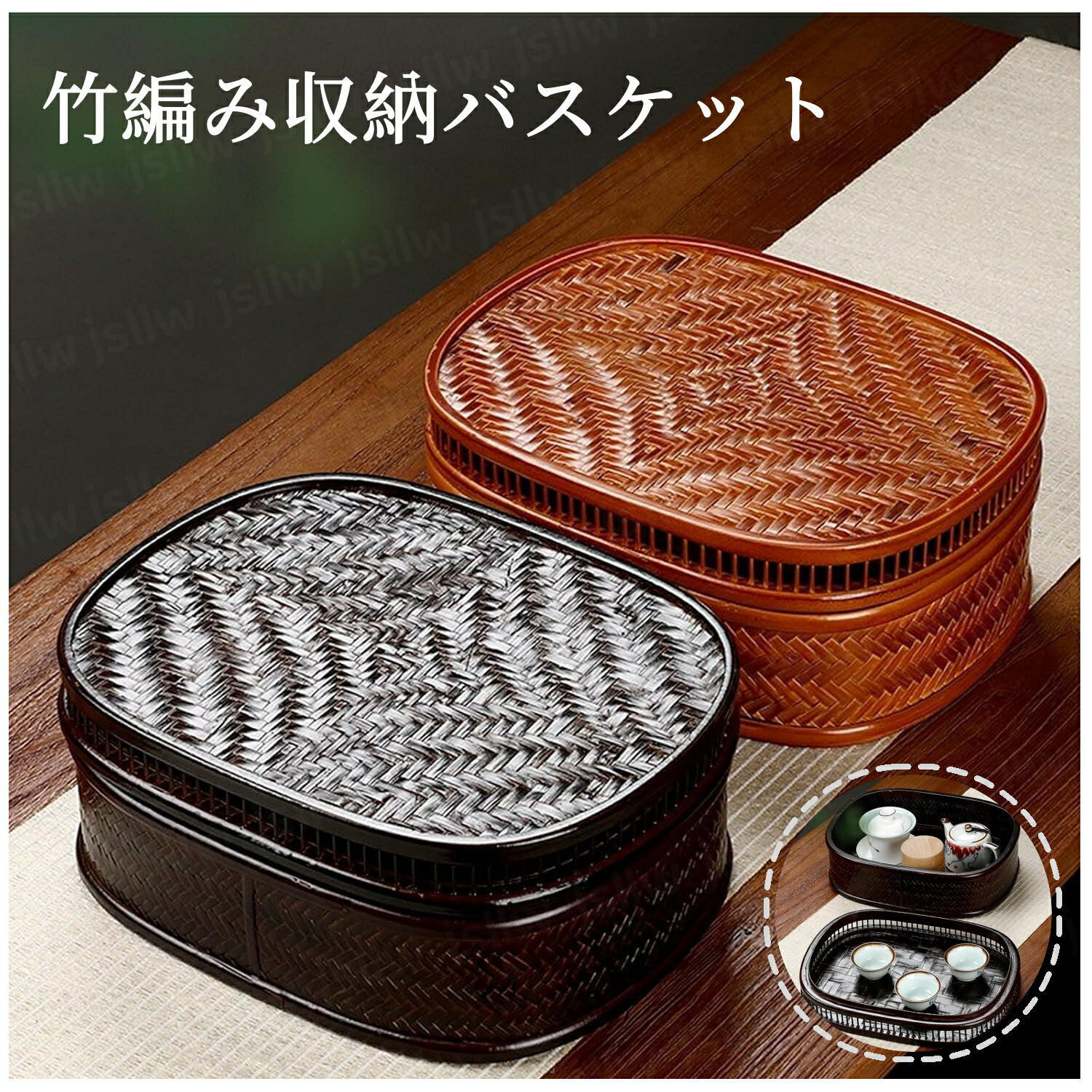 竹編☆茶器☆果物かご☆茶道☆茶トレイ☆収納