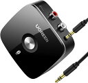 【 ポイント10倍!】UGRRN Bluetooth 5.1 レシーバー ステレオレシーバー Bluetooth5.1 ホームステレオ/スピーカー/コンポ/TV/用 ワイヤレス化 Aptx HD/Aptx/AAC/SBC ブルートゥース受信機 3.5mm+RCA 低延遅 家庭用/テレビ/アウトドア/車用 超小型 輸入品