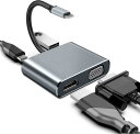 【4K映像出力 】USB C to HDMI VGA 4 in 1 変換アダプタ【4K USB C HDMI 映像出力+ VGA+USB3.0 高速データ伝送+PD急速充電】設定不要/在宅勤務 USB Type C HDMI変換アダプター MacBook Pro/MacBook Air 2018/2019、Samsung Galaxy S11/Note10、Surface Go(2)