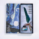 【ポイント10倍!】万年筆 羽ペンセット フェザー 羽ペン 羽根ペン セット 羽ペン インクが付き 書道 署名ペン ギフト プレゼント 贈り物として適用 全5色...