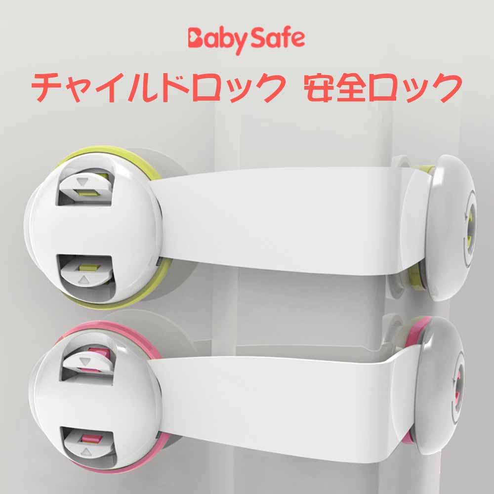 <5枚セット> 冷蔵庫 ドアロック ベビーガード 引き出しロック 認知症 子供 赤ちゃん用 安全ロック 地震対策 ベビーガード 冷蔵庫 扉 戸棚 防災 怪我 防止 使用簡単 子供 安全 ストッパー 引き出し タンス 便器 ドアロック対応 ブラウン