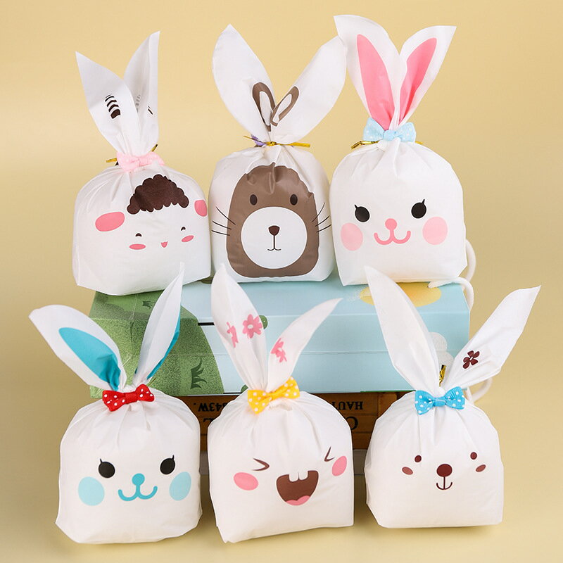 ハロウィン キャンディバッグ ギフトバッグ 【13×23cm】 50枚入 ラッピング袋 プレゼント包装 うさぎ ..