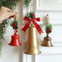 新しいクリスマスベル クリスマスベルオーナメント | 絶妙なクリスマスベルのクリスマスオーナメント | クリスマスベル絶妙な職人技のデザイン頑丈なクリスマス装飾