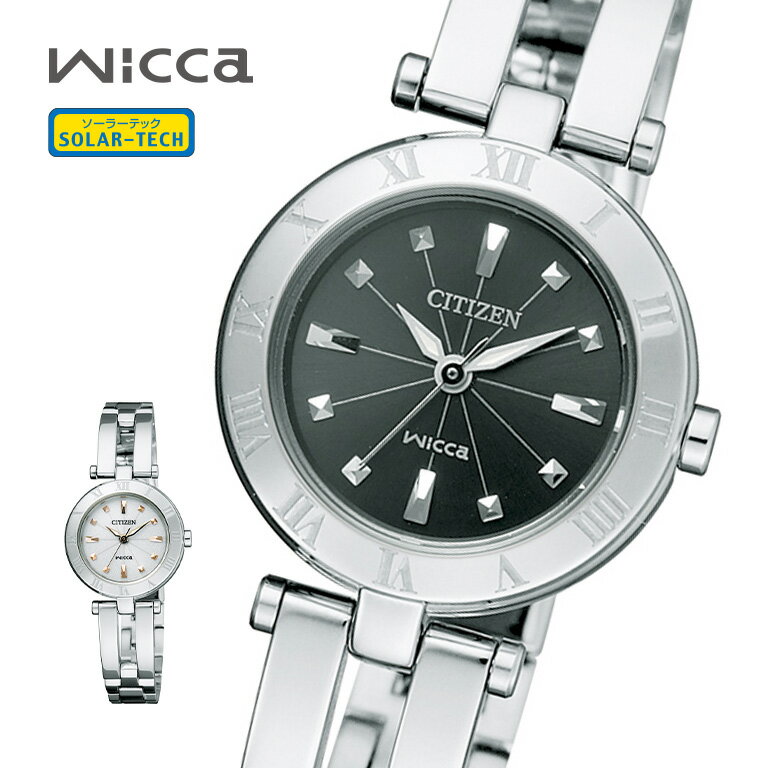 CITIZEN wicca シチズン ウィッカ ソーラーテック NA15-1571C NA15-1572C ハーフバングル 5気圧防水 シンプルアジャスト 光発電約6ヶ月 腕時計 ウォッチ ウオッチ
