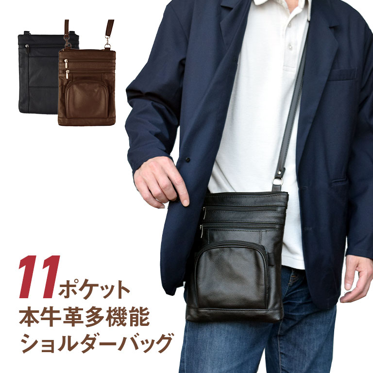 本牛革多機能ショルダーバッグ レザーショルダーバッグ メンズショルダーバッグ 本革ショルダーバッグ ボディバッグ 斜めがけバッグ メンズバッグ 牛革バッグ レザーバッグ 小さめショルダー 軽量ショルダーバッグ 旅行バッグ ビジネスバッグ カジュアルバッグ