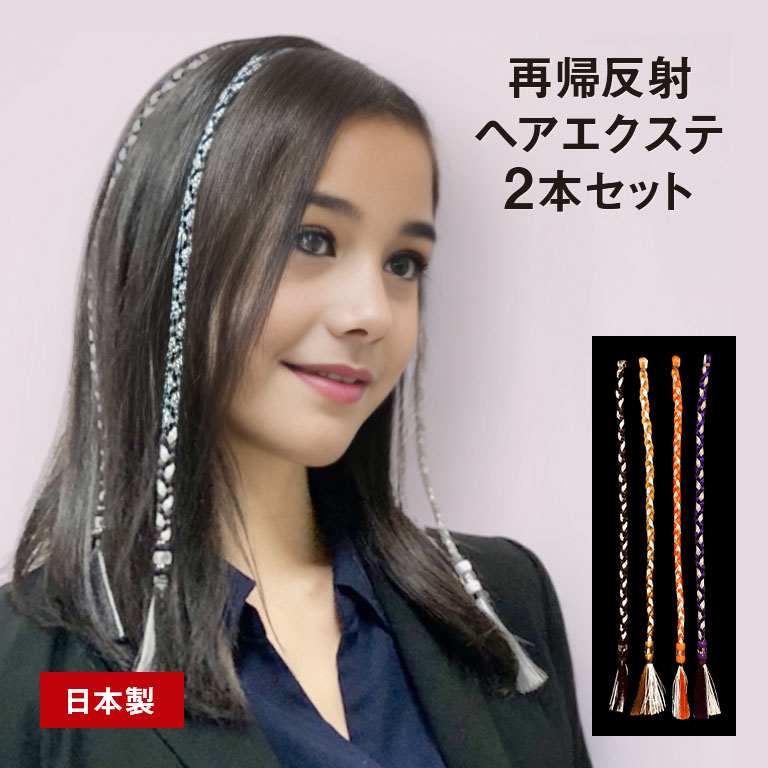 ����إ����������ƥ󥷥�� 2�ܥ��å� RU-EX-S ��� ���� �ե��å���� ȿ�ͺ� �إ����������꡼ �إ��������� ����ե� ���饭�� ȱ���� ���� ��ƻ...