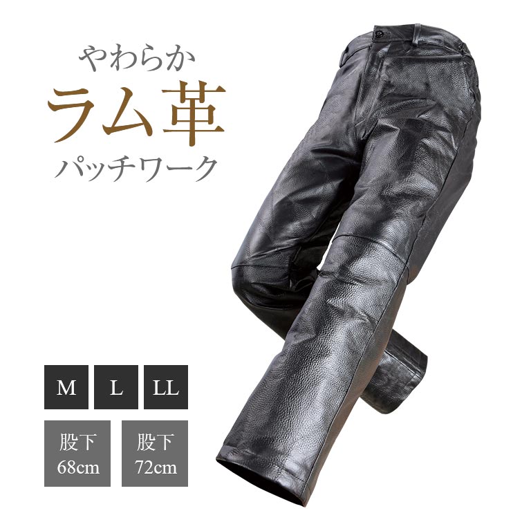 楽天市場】本革(ズボン・パンツ|メンズファッション)の通販 楽天市場】本革(ズボン・パンツ|メンズファッション)の通販