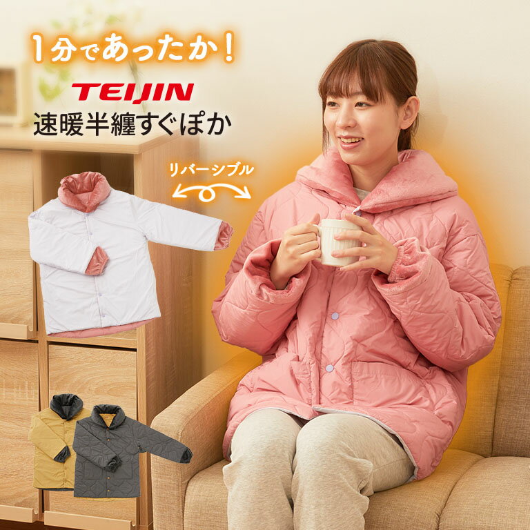 丹前(どてら) :: Rakuten|DEJAPAN - Bid and Buy Japan with 丹前(どてら) :: Rakuten|DEJAPAN - Bid and Buy Japan with