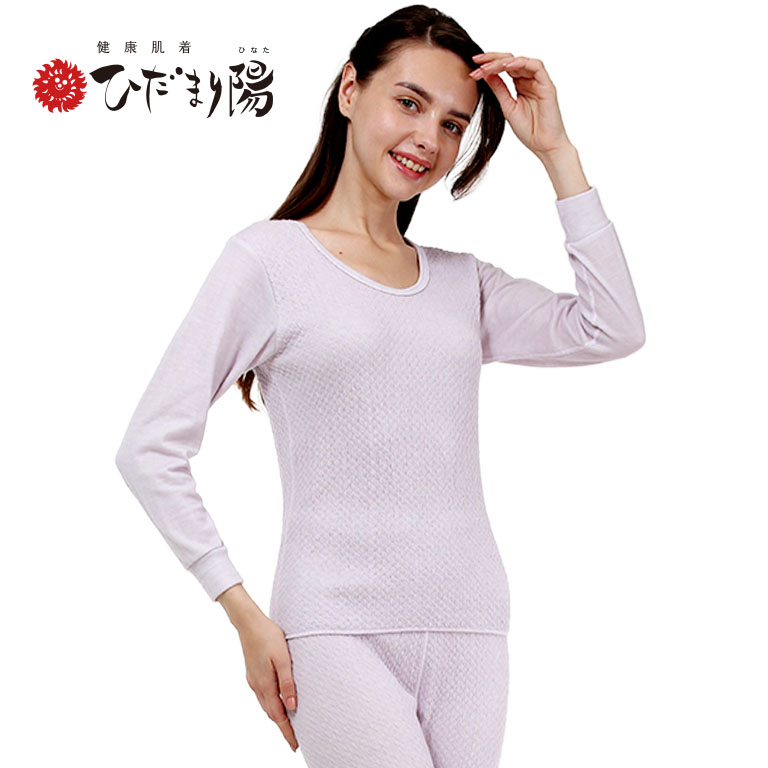 健康肌着 ひだまり陽（ひなた） 婦人長袖インナー 防寒 肌着 インナー インナーシャツ 防寒 シャツ 下..