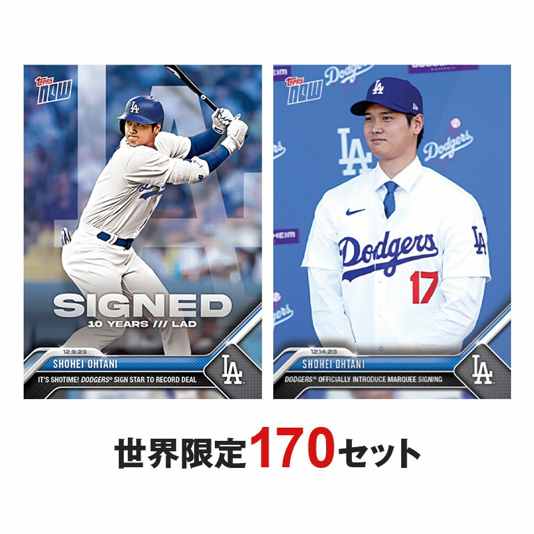 楽天市場】大谷 翔平 サイン ボール(ホビー)の通販 楽天市場】大谷 翔平 サイン ボール(ホビー)の通販