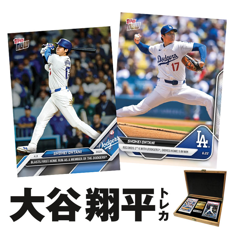 ��ë��ʿ �ȥ졼�ǥ��󥰥�����2�� �������BOX�դ����å� �ɥ��㡼������HR��å���� ohtani shohei ��ë ��ʿ PSA10 ����� �����ɥ���...