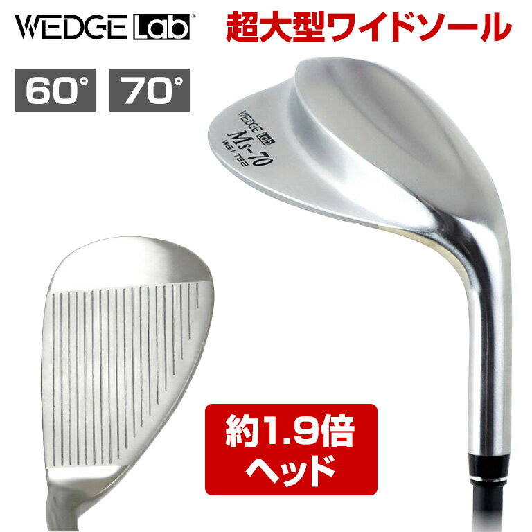 Ķ緿磻ɥ Mså - ֥å 60 70 LW   ᥬ å ܥ  롼Ŭ  緿 ե Х󥫡  ϥե ǥץ륽 ֥å WEDGE Lab å Ms-60 Ms-70