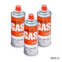 【直送】 イワタニ カセットガス 3本セット - ガスボンベ カセットボンベ 純正 コンロ ガス やきまる ビストロの達人 カセットフー キャンプ アウトドア カセットガス カセットこんろ カセットガスボンベ 3本 セット 防災 備蓄 停電 グッズ 3P CB-250-OR 岩谷産業