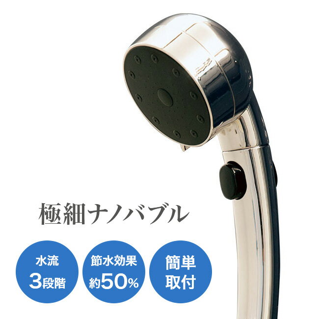 楽天市場】イオナック本体 シャワーヘッドの通販 楽天市場】イオナック本体 シャワーヘッドの通販