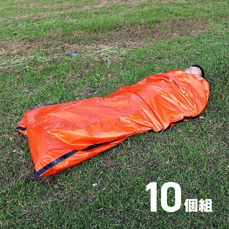 商品説明もしもの寒さに、小さくしまえて、頼れる防寒対策。災害、停電、車の立ち往生、急な気温の変化——いつ起こるか分からない「もしもの寒さ」に、備えはできていますか？薄手のアルミ素材コーティングで熱を逃しにくい構造を採用した緊急用スリーピングバッグ。銀色の面を内側にすることで断熱・保温性を得られます。さらに、収納時は約9×13×3cm、1個102gとコンパクトだから、家庭の防災用品や車内にも保管しやすい設計。10個組なので、家族分や予備までまとめて備えられます。防災だけでなく、車中泊やハイキングなどにも活用可能。大きな防寒用品を置くスペースがなくても、「寒さへの備え」を身近に用意できます。何も起きていない今だからこそ、家族の安心をまとめて備えておきたい方におすすめです。【 商品詳細 】●サイズ（約）／展開時：全長197×幅91cm、収納時：幅9×縦13×厚さ3cm●重量（約）／102g（1個当たり）●材質／PE（ポリエチレン）・アルミ素材コーティング●セット内容／本体×10個●生産国／中国※大変燃えやすい素材ですので火気に近づけないでください。※通気性がない素材ですので顔まで密封してのご使用はお止めください。※感電する恐れがありますので、電気に触れないようにご注意ください。