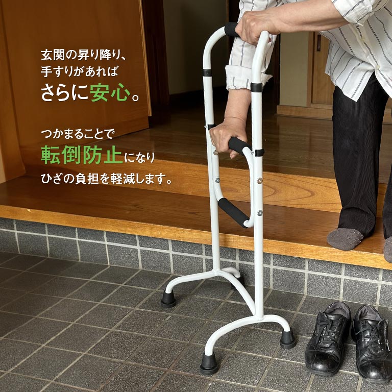 リハステッキ サイド伸縮 ホワイト Walking Stick ウォーキング・ステッキ リハビリ 歩行 立ち座り 補助 3way ステッキ 杖 介護 移動 支援 運動 立ち上り手すり 手すり グリップ3か所 四点杖 転倒防止 高さ4段階調節 3