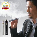 電子タバコ “Zero”Smoking2 (ゼロ スモーキング2) - - 禁煙 電子タバコ 禁煙パイプ タール ニコチンゼロ リキッド ミスト 禁煙タバコ 禁煙グッズ VAPE 爆煙 リキッド タバコ風味 タバコ味 メンソール ブラック シルバー 日本直販