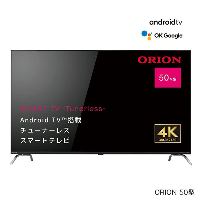 ľ ORION ꥪ 塼ʡ쥹 ޡȥƥ 50 4K - AndoroidTV ƥ TV 塼ʡ̵ ʤ ưۿ YouTube Netflix Amazon Prime Video SAUD501