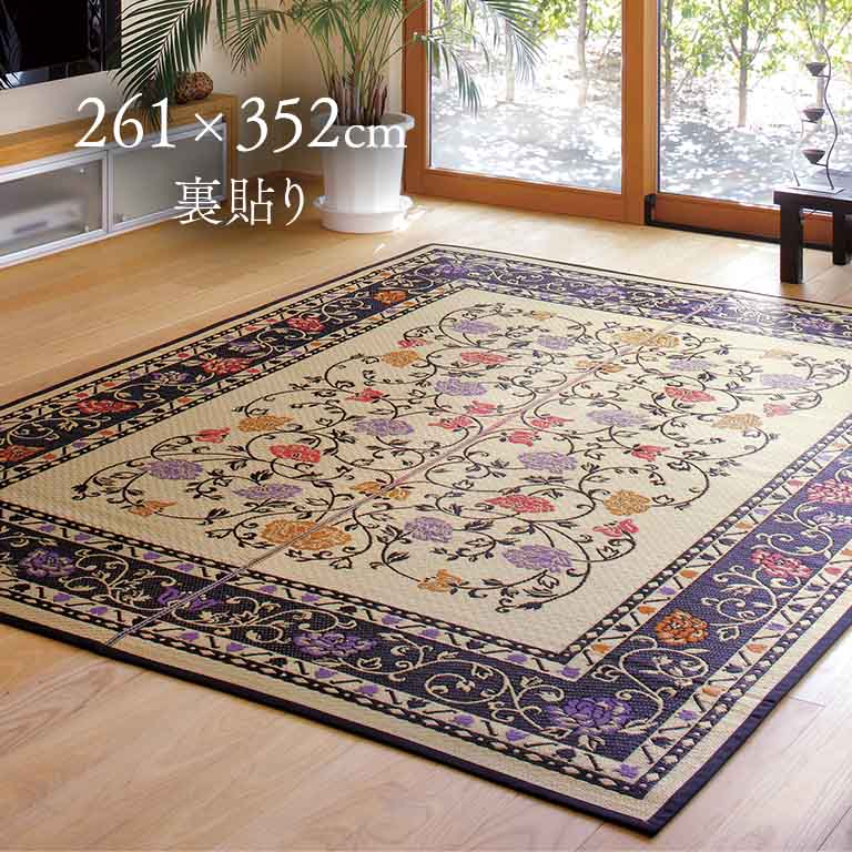 楽天悠遊ショップ【直送】 国産 い草ラグ イデア 261×352cm （裏貼り） - い草 いぐさ カーペット ラグ マット ラグマット ラグカーペット すべりにくい 春 夏 夏用 畳 ゴザ 夏ラグ 花柄 モダン おしゃれ 日本製