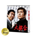 sV[Y Rv[gDVD-BOX PART1 ̓X DVD8g