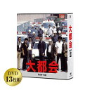 sV[Y Rv[gDVD-BOX PART3 DVD13g