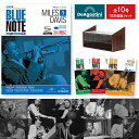 ブルーノート・ベスト・ジャズコレクション 高音質版 日本直販特別セット CD 10枚 ジャズ JAZZ デアゴスティーニ マガジン SHM-CD A4変形判 マ...