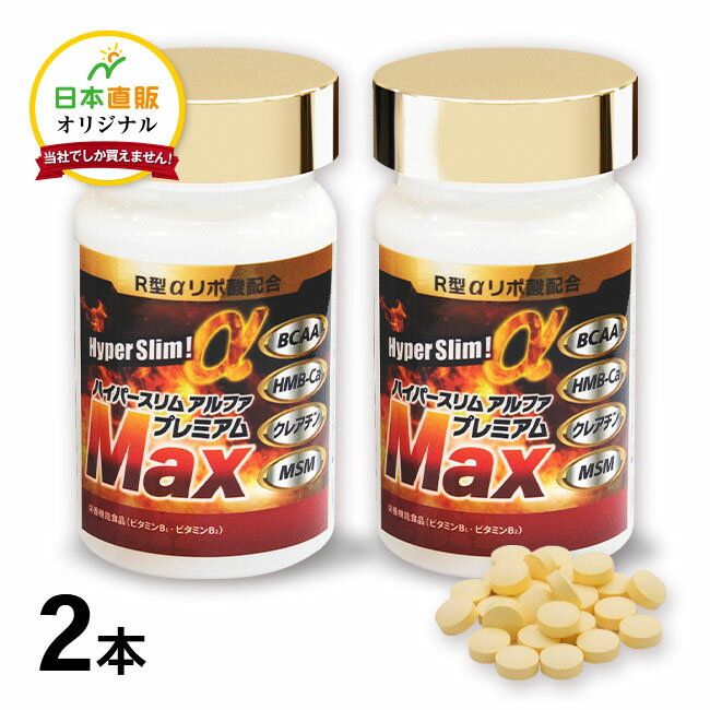 【隠れた名品】ライフエクステンション アルファリポ酸 (ビオチン入り) カプセル 60粒 Life Extension Alpha-Lipoic Acid with Biotin 総合的な健康