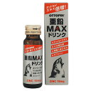 オットピン 亜鉛 MAX ドリンク(10本組) 亜鉛15mg カロペプタイド マカ 高麗人参 ドリンク 栄養ドリンク 栄養補助食品 栄養食品 健康食品 サプリ サプリメント 元気 栄養