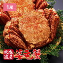 【直送】 北海道 ボイル 姿毛蟹 1杯 - 毛がに けがに ケガニ 毛蟹 カニ かに 蟹 冷凍 ゆで 姿 日本産 北海道産 ボイル姿毛蟹 濃厚な甘み 繊細な甘み...